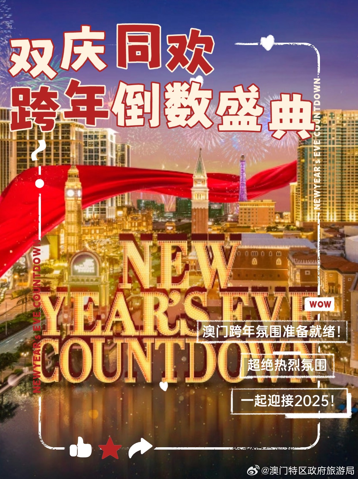 2035年，回顾与展望—今晚澳门开奖记录的变迁2023今晚澳门开奖记录11