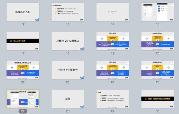 管家婆免费版资料大全，中小企业管理者的得力助手