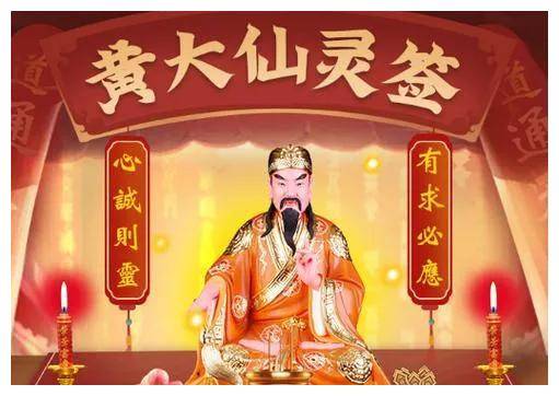 澳门黄大仙信仰的神秘面纱，码字背后的文化与传说澳门码黄大仙一肖一码