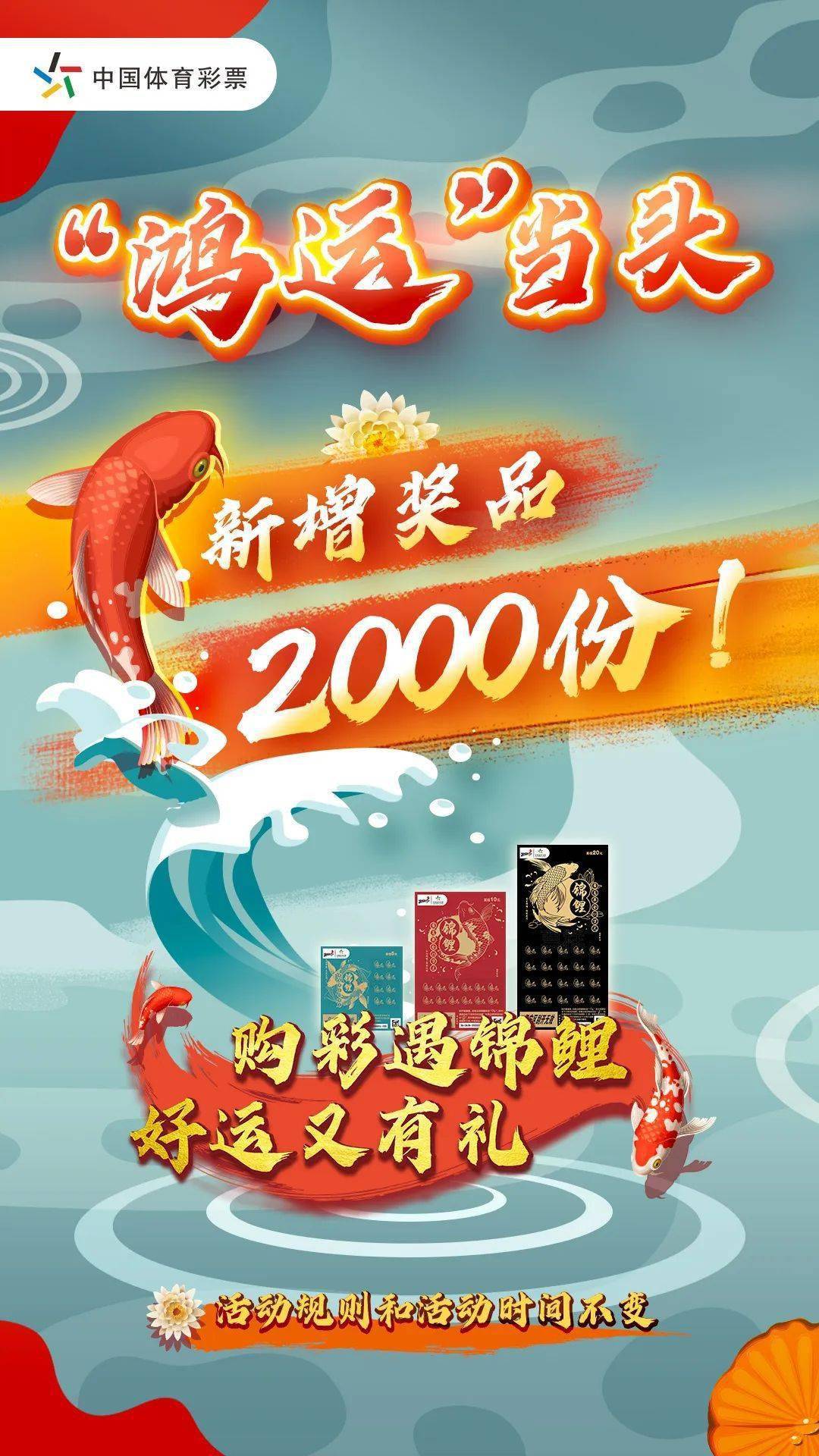 2043年澳门今晚特马揭秘，理性购彩，共享幸运时刻2024澳门今晚开特马开什么号