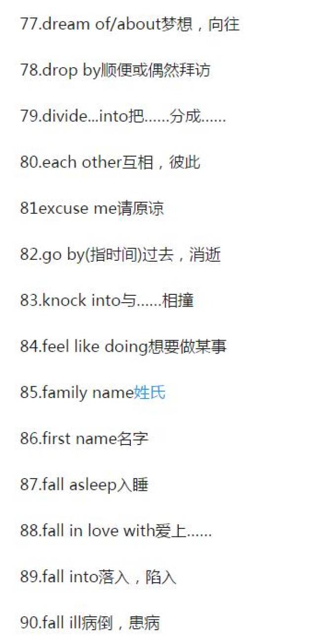 引言部分，约187个词 34句 期期四肖选一肖4949