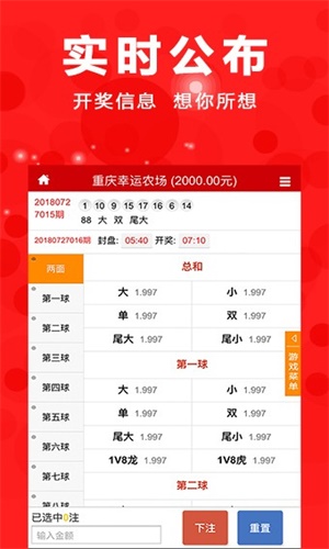 澳门四肖八码期期的奥秘，理性与娱乐的平衡澳门四肖八码期期准正版大巴王