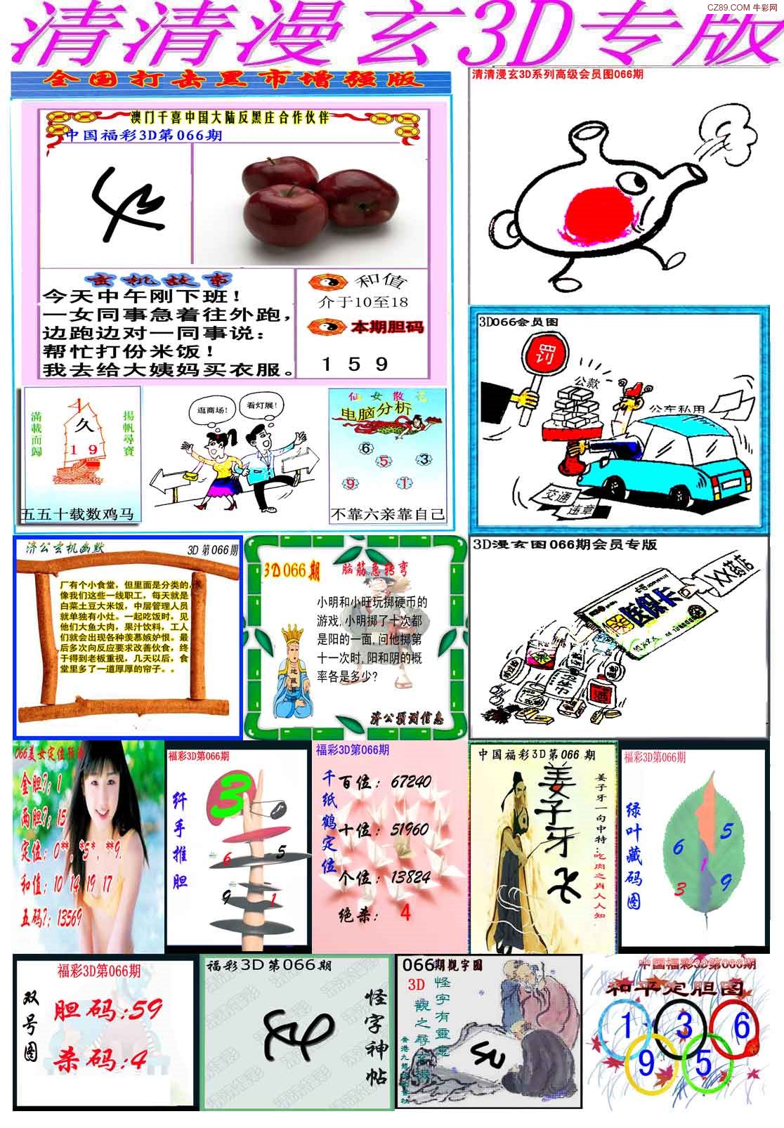 探索天牛3D图库，解锁三维视觉的无限可能天牛3d图库大全