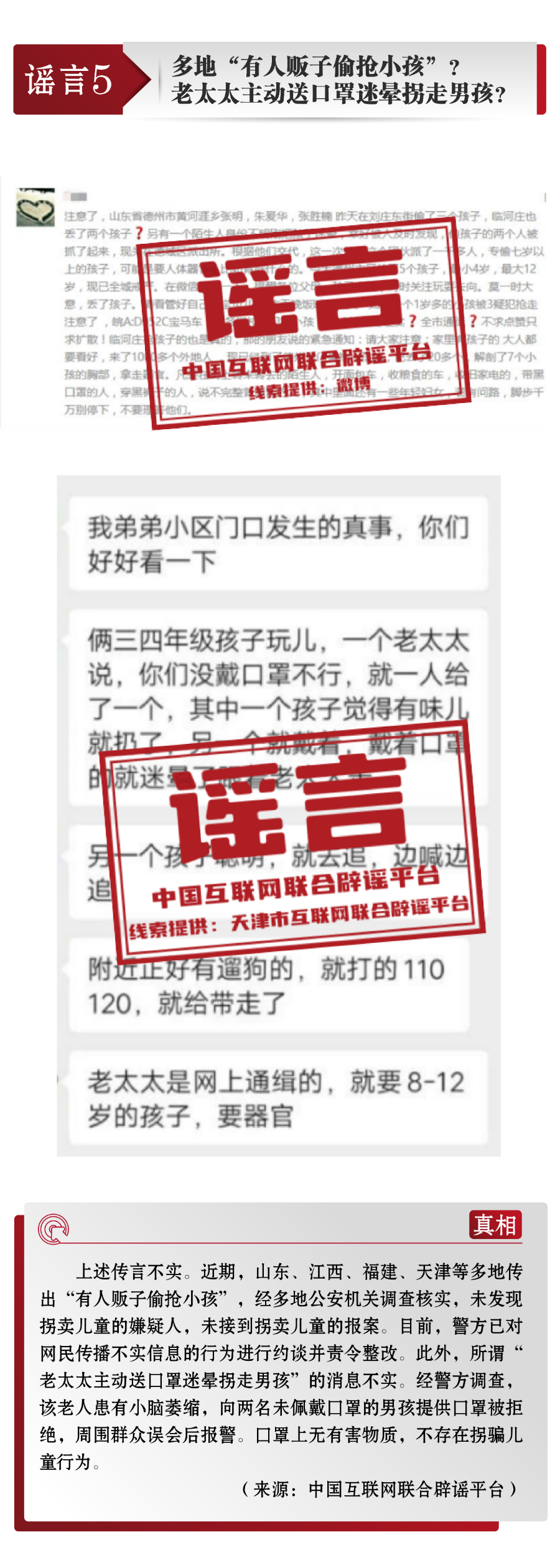 引言部分（约304字）期期四肖选一肖o13888