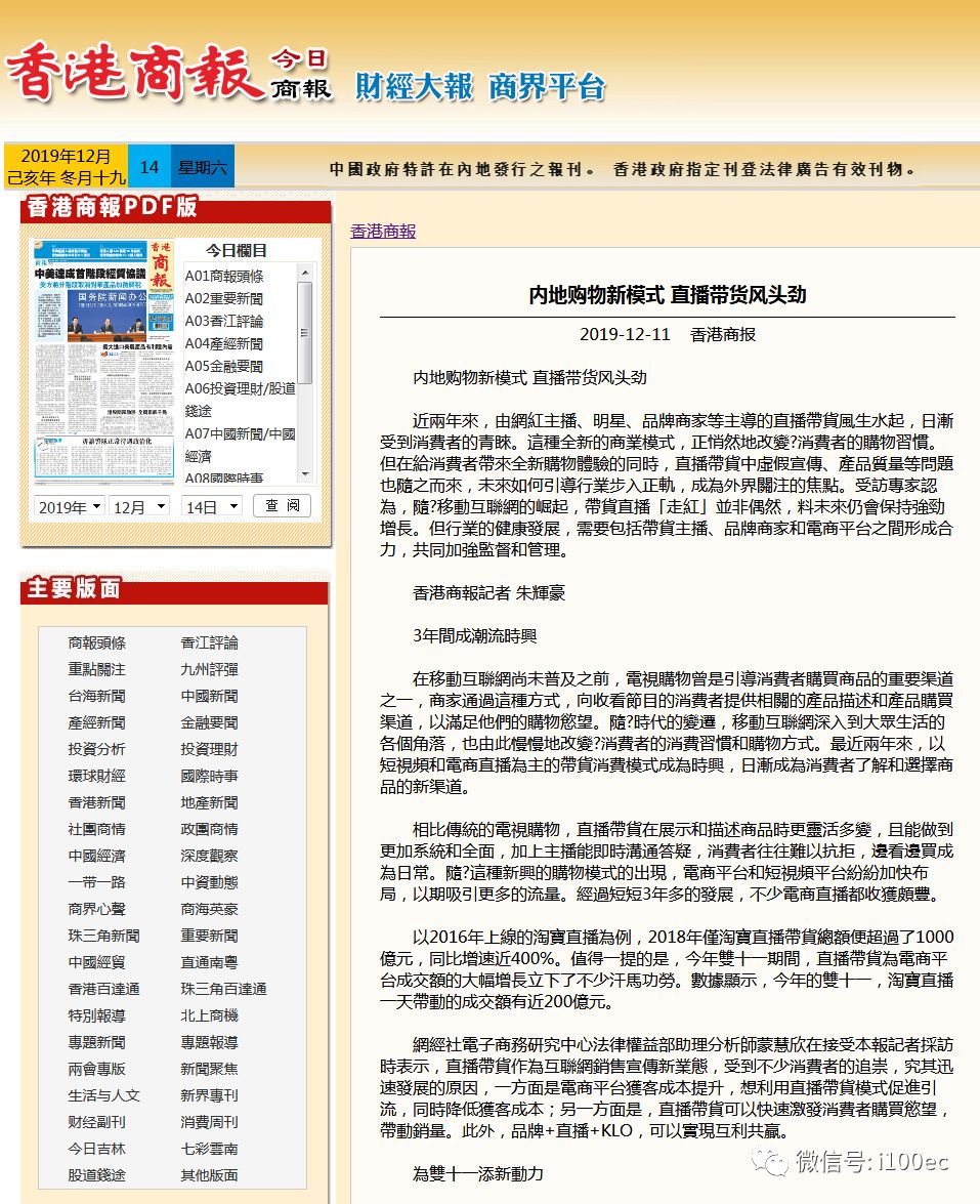 香港内部马料免费资料下载