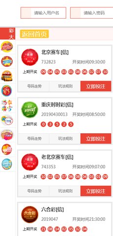 欢乐游戏 第4页