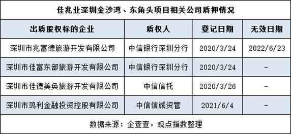 揭秘香港47开奖记录，数字背后的真相与影响香港4777777开奖记录开奖号码