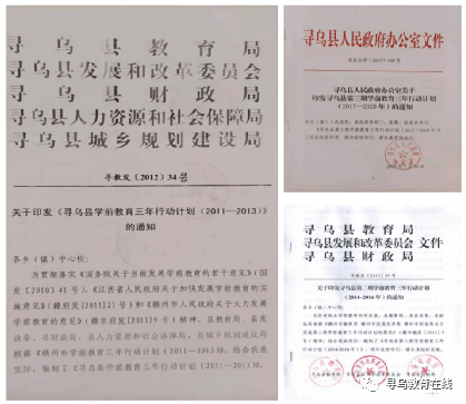 电脑游戏 第3页