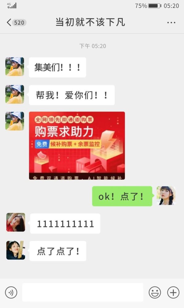 探索香港493621彩票的奥秘，速度与激情并存494949香港最快开奖结果图片12916mmo