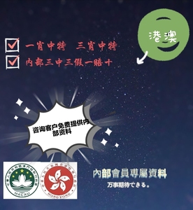 澳门三肖预测，揭秘精准10期背后的科学逻辑澳门三肖3码精选资料期期