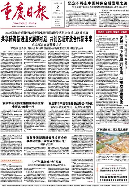2035年澳门新篇章，展望未来与传承历史2023年澳门今晚开奖