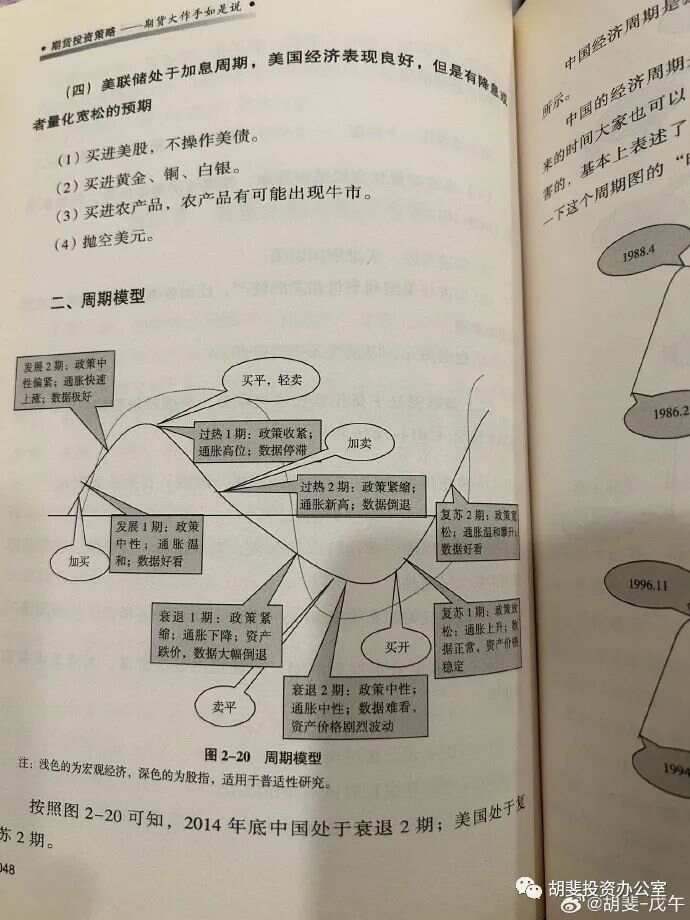 守护知识边界，正版马会传真资料的理性选择正版马会传真资料+内部