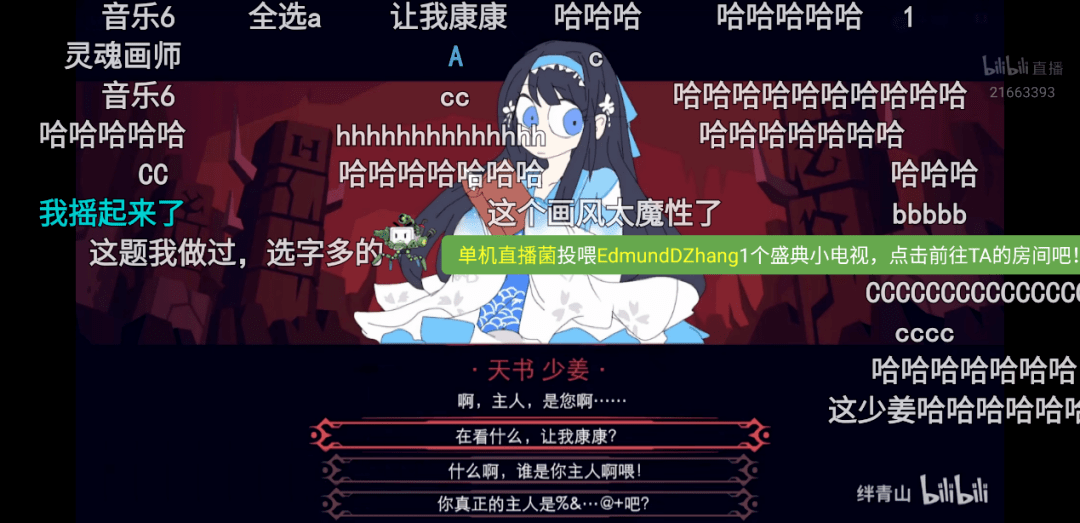 现场直播开奖记录，揭秘47万次抽奖背后的故事4777777现场直播开奖记录42182