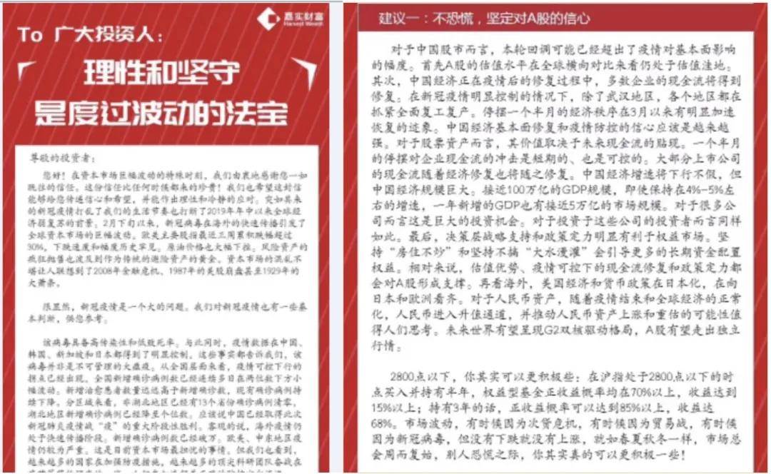 澳门三肖选号，揭秘精准预测的误区与理性投注澳门三肖三码精准100期152期开奖结果