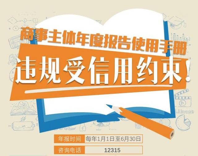 探索新澳资料大全，204年免费下载的全面指南2025年正版资料免费大全