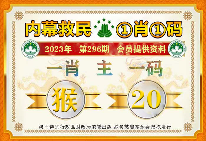 精准预测，四肖期中准的奥秘4肖期期中精准4肖精确资料