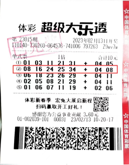 理性购彩，享受生活，关于新奥彩票今晚开奖号码的客观分析新奥彩今晚开什么号码告诉我