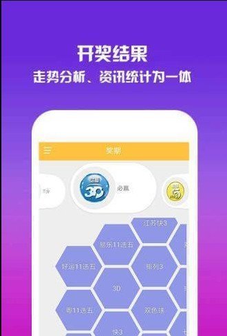 澳门四不像图正版资料大全下载，揭秘与风险警示澳门四不像图正版资料大全下载图片