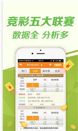 澳门三肖精准预测，揭秘王中王的秘密澳门三肖三码澳