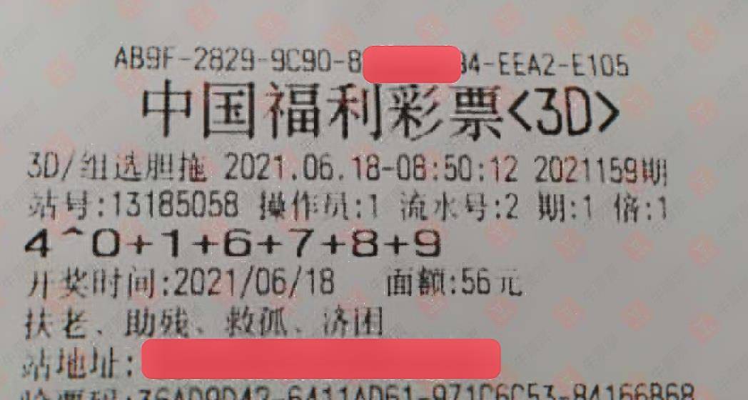 理性购彩，享受生活，关于新奥彩票的理智态度新奥彩今晚开什么号码42243