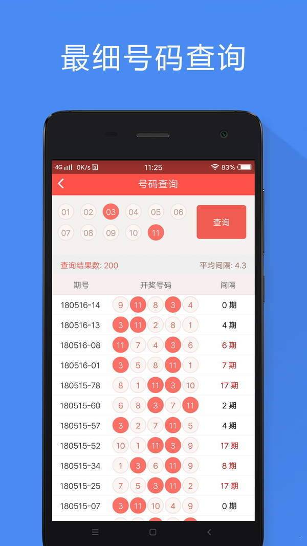 数据收集香港马资料大全2019