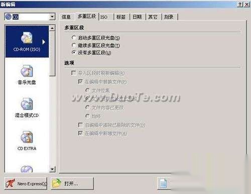 探索Nero Burning ROM6.0，经典刻录软件下载指南nero最新版