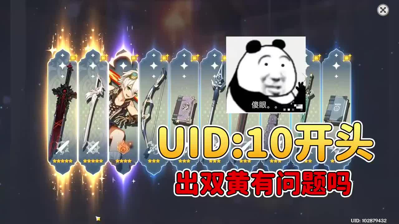 黄 大 神黄大仙精选三肖三码必开单双