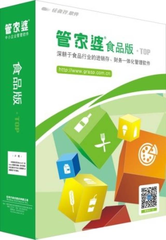 管家婆内部精选资料大全，解锁企业管理的智慧宝库管家婆正版内部精选大全