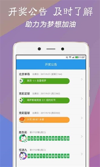 澳门开奖现场直播，新老交融的数字娱乐体验新老澳门开奖现场开奖直播软件!