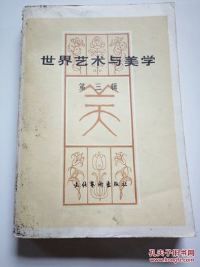 探索三的奇妙世界，组词的艺术与文化三的组词都有哪些组词一年级