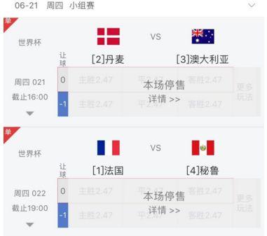 足彩分析预测，界限与合规性探讨好用的足彩预测分析软件