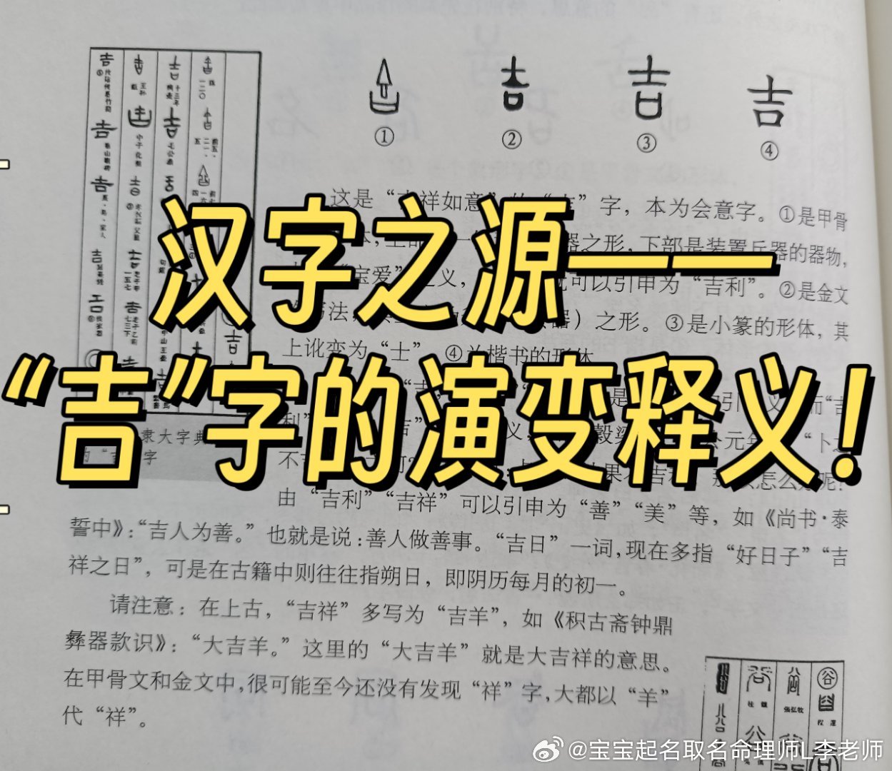 探寻汉字之美—又含水，还带木的独特字韵又含水又含木的字适合取名