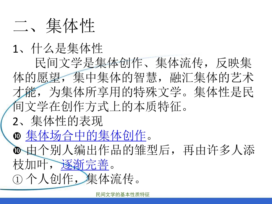 2025年5月 第77页