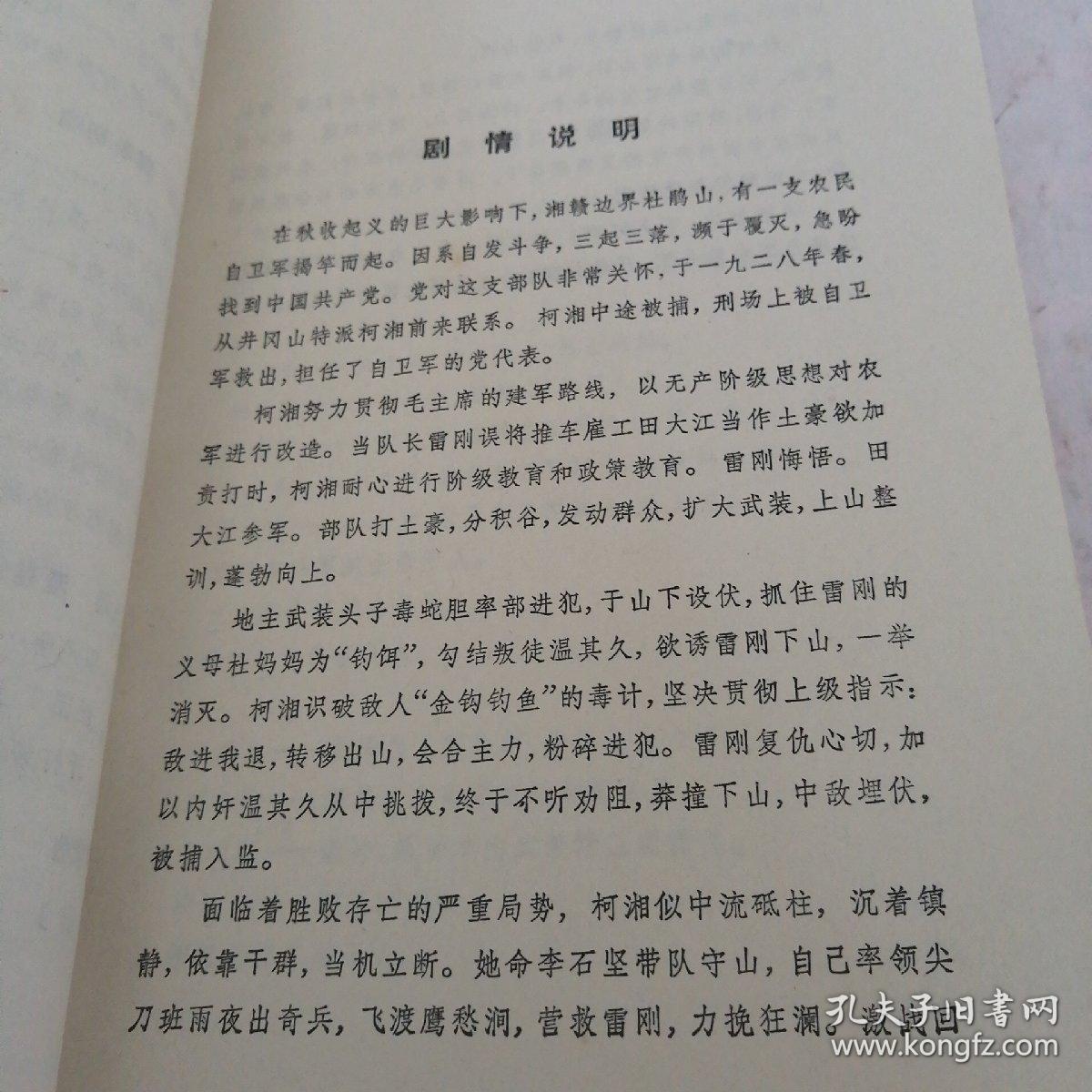 2025年5月 第71页