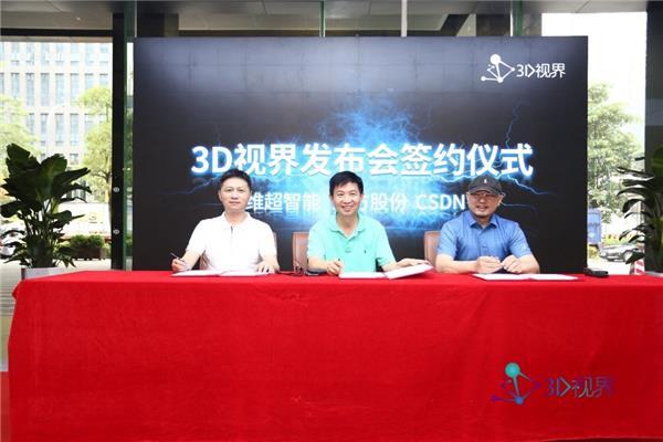 探索新视界，如何使用3D眼镜通过手机观看立体影片三d眼镜手机上怎么看