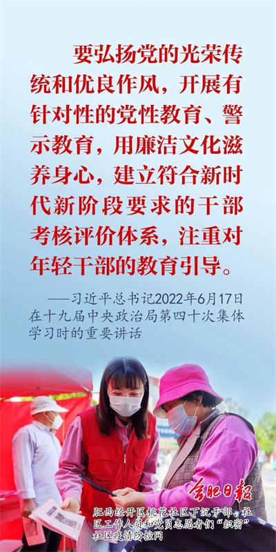 弘扬党的优良传统，如何发扬三大作风如何弘扬党的三大作风