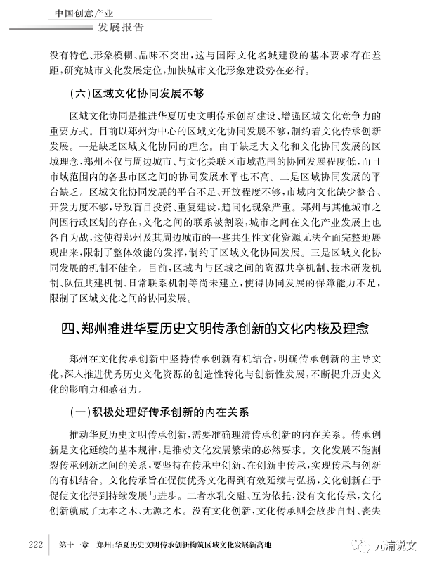 七大精神传承，三大优良作风的当代价值与实践七大总结的三大优良作风是什么