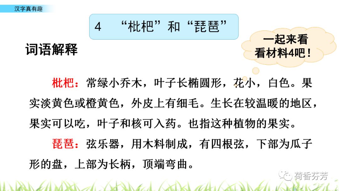 探秘三点水一个金的汉字奥秘三点水一个金读什么字什么意思