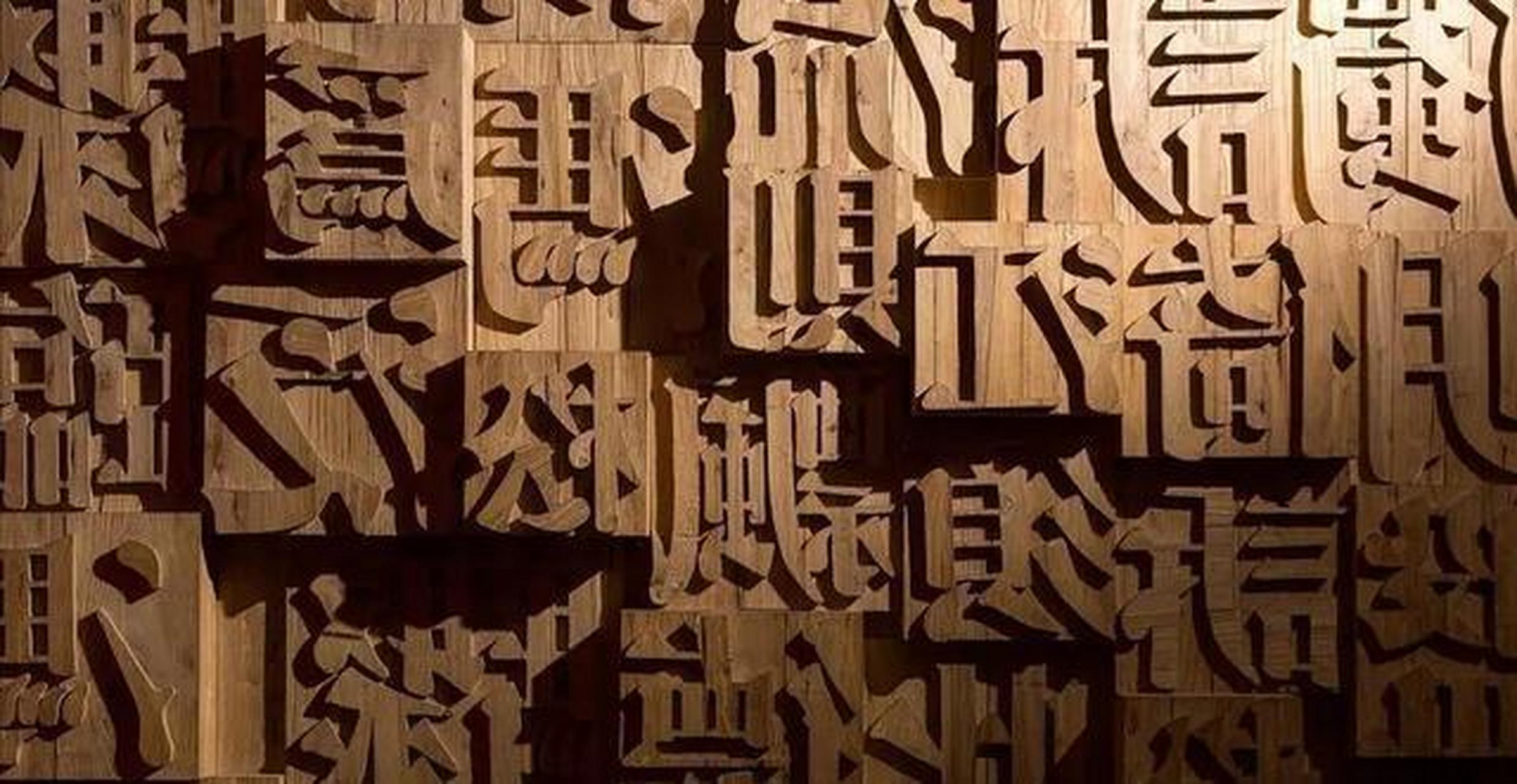 探秘三字成语的魅力，中华文化的微缩景观三字开头的成语100个