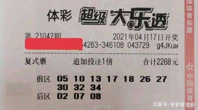 试机号，彩民心中的一语定胆试机号一语定胆牛彩网o