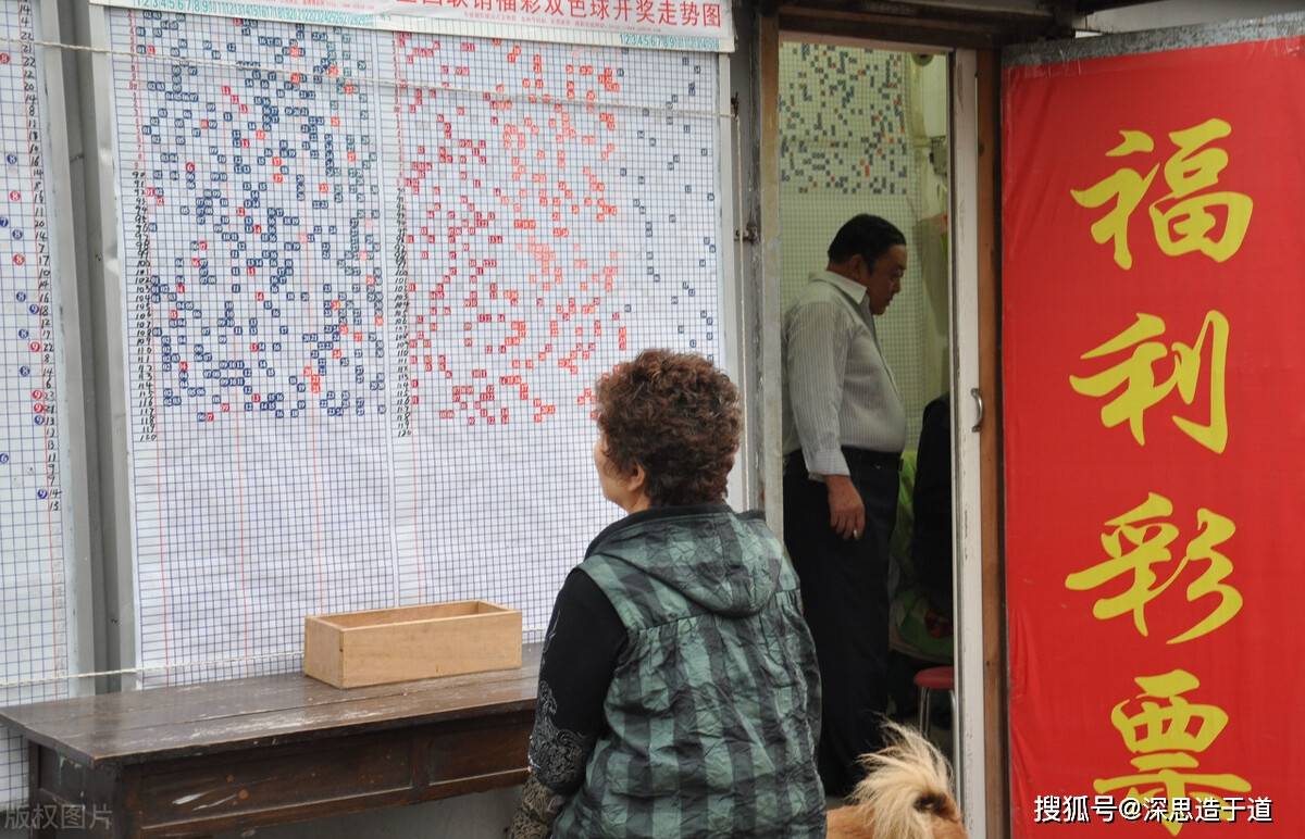 神仙姐姐的神秘杀号，揭秘彩票界的传奇人物神仙姐姐杀号预测推荐