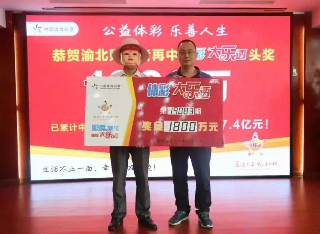 彩民村大乐透走势图旧版20期，探寻数字背后的奥秘彩民村大乐透走势图旧版200期