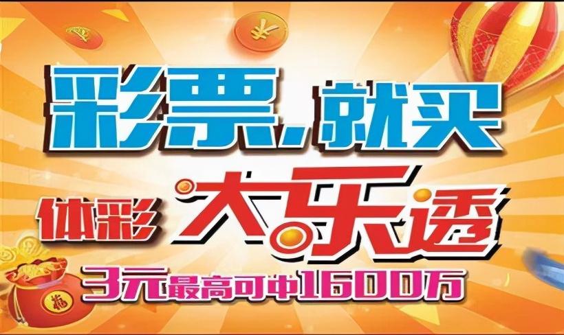 大乐透大小号码走势的深度解析与策略建议大乐透大小走势图