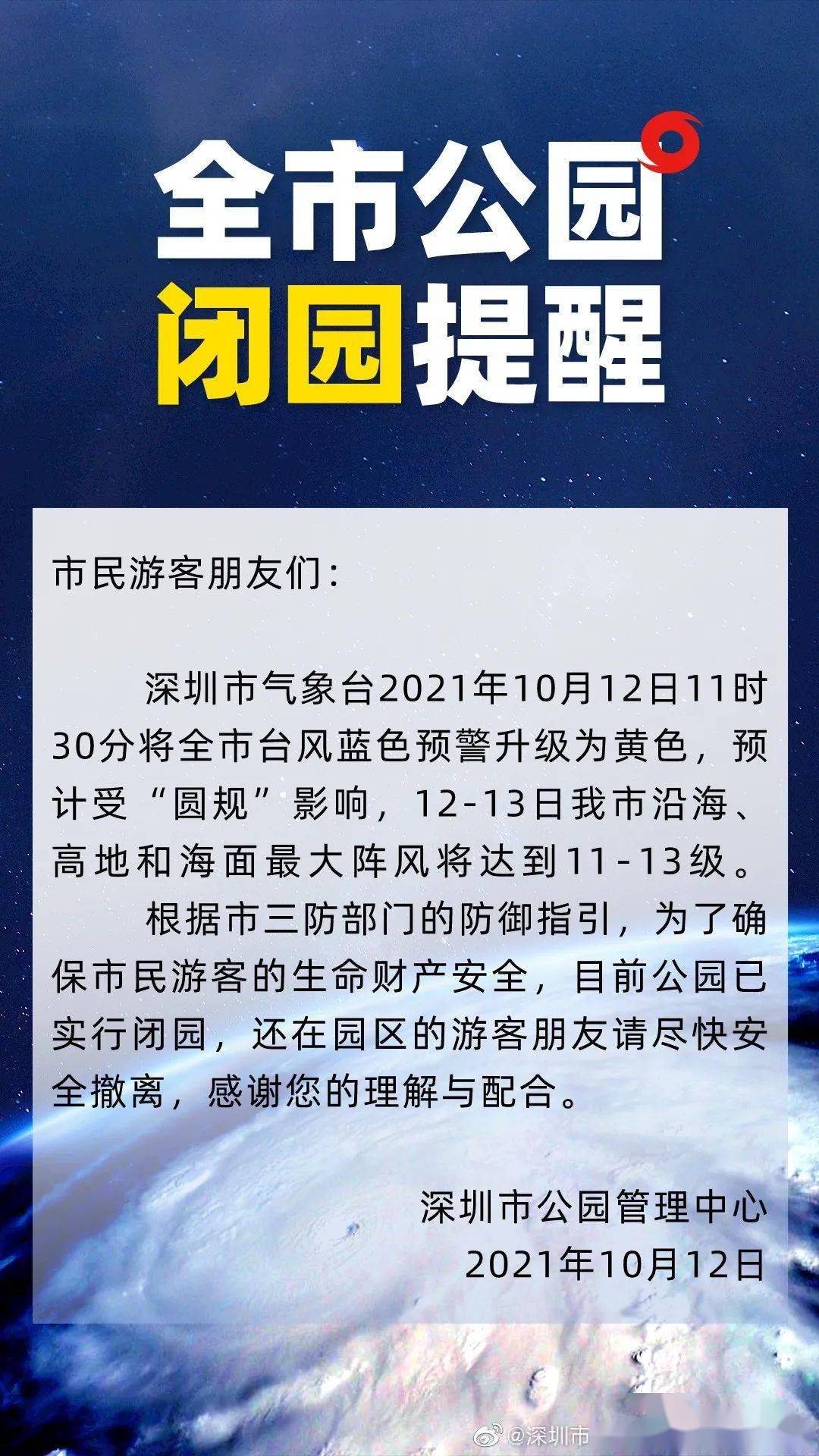 澳门新风尚，揭秘6合开奖结果的魅力与影响新新澳门6合开奖结果开奖结果