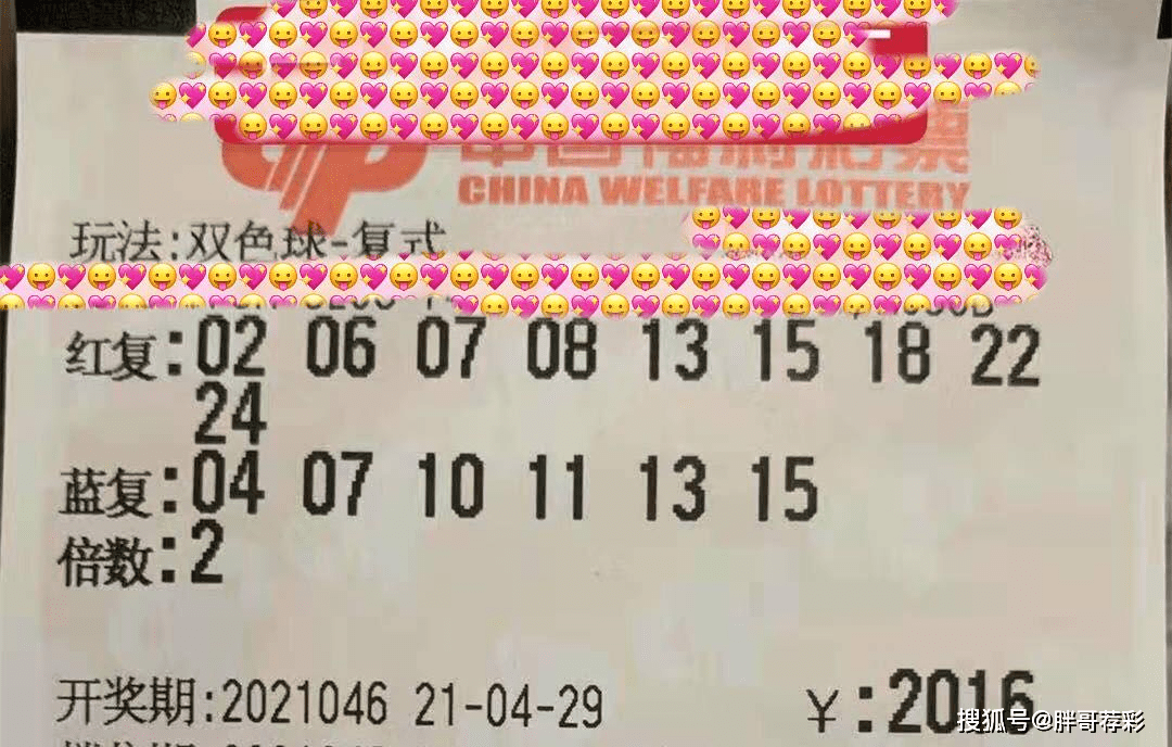 2025年5月 第41页