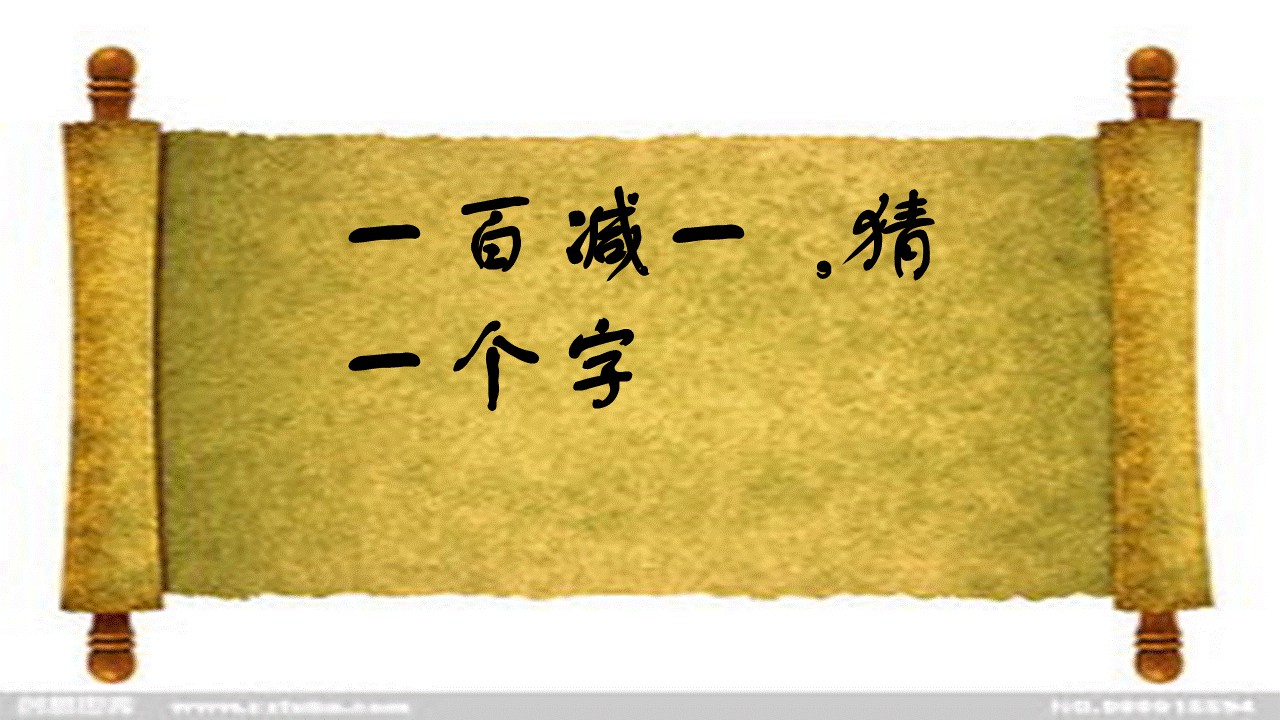 玉虚道长与吕洞宾，字谜中的仙凡之交玉虚洞在哪里