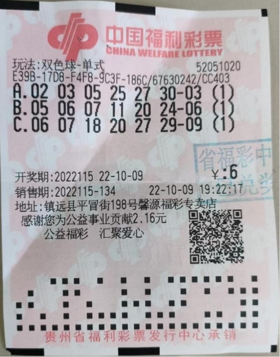 2025年5月 第19页