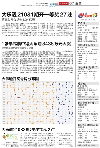 近10期大乐透开奖结果深度解析与趋势探讨近10期大乐透开奖结果号码是多少
