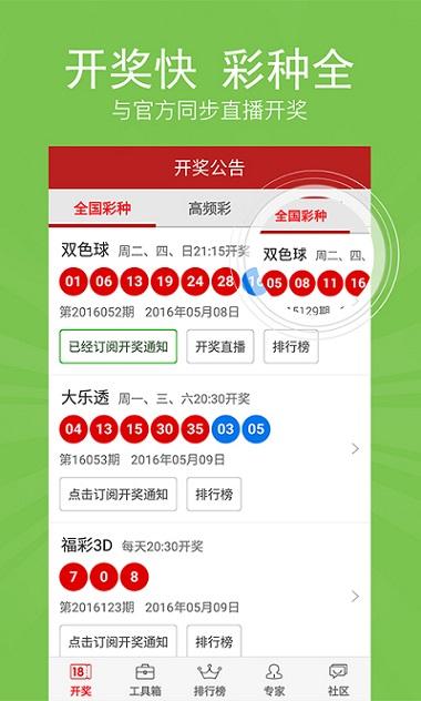 探索体彩竞猜足球比赛的乐趣与开奖查询指南体彩竞彩足球比分开奖查询结果