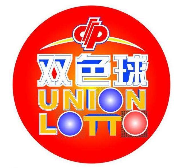 062期双色球开奖号码，梦想与幸运的碰撞062期双色球开奖号码是多少